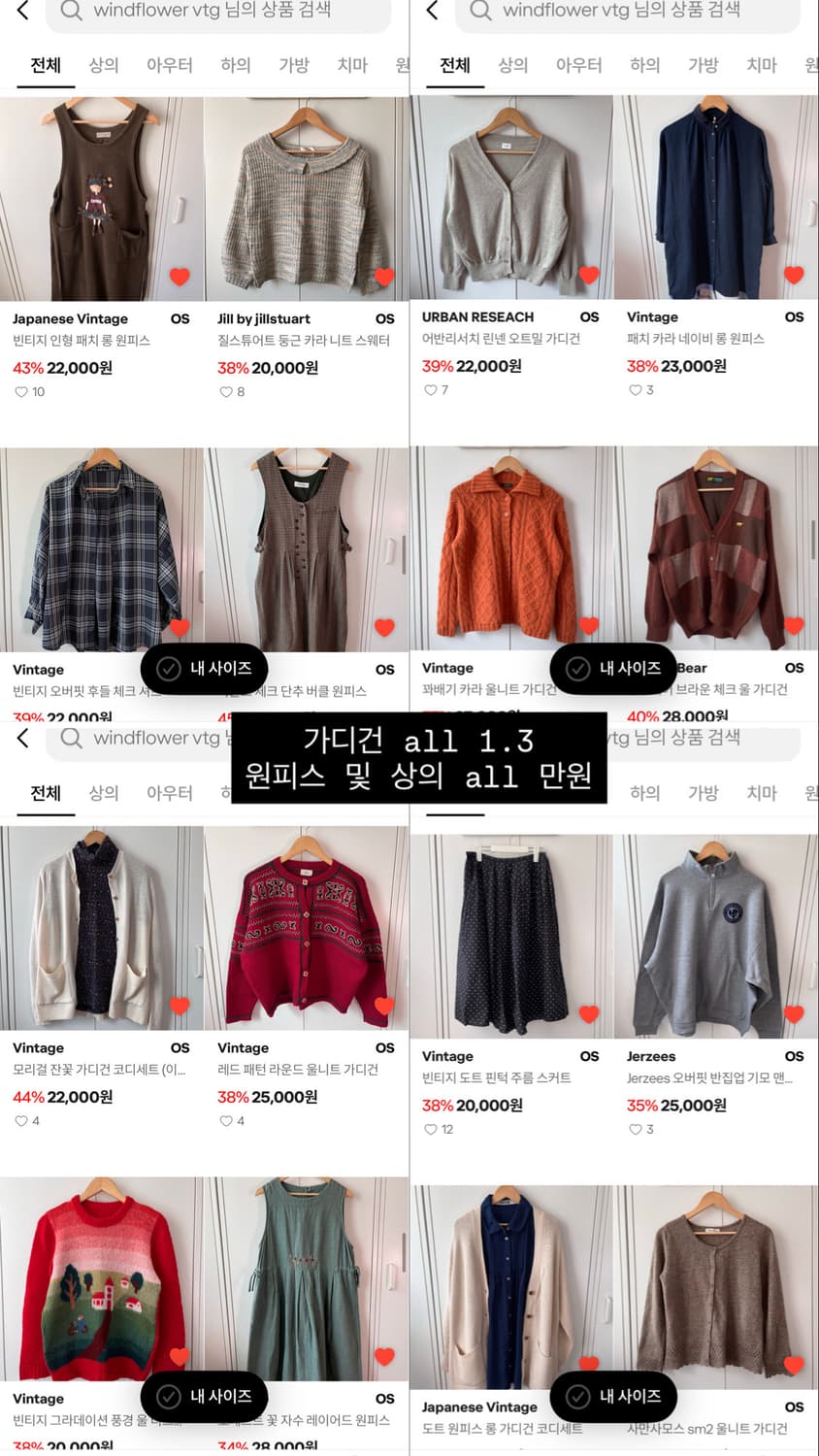 전제품 all 만원 - 2만원 할인 이벤트 !!(사진참고, 신상50%) 상품이미지3