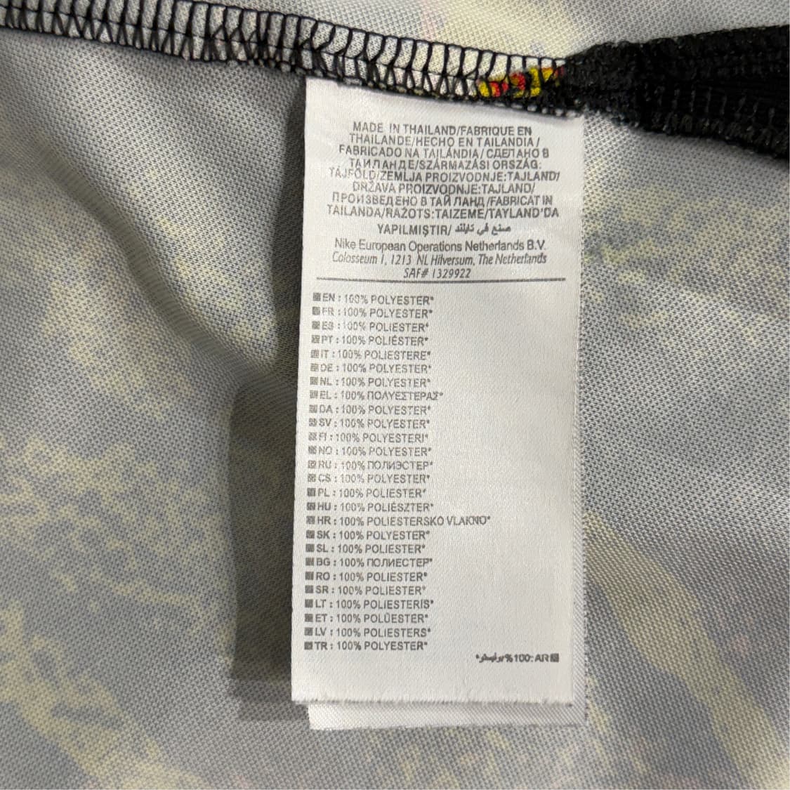 [XL] 나이키 대한민국 국대 이강인 유니폼 상품이미지9