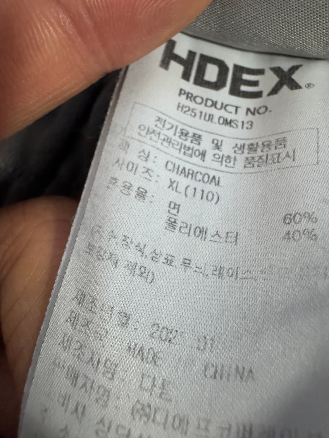 에이치덱스 Hdex 25년도 브러시 워시드 버뮤다 팬츠 XL 그레이 상품이미지5