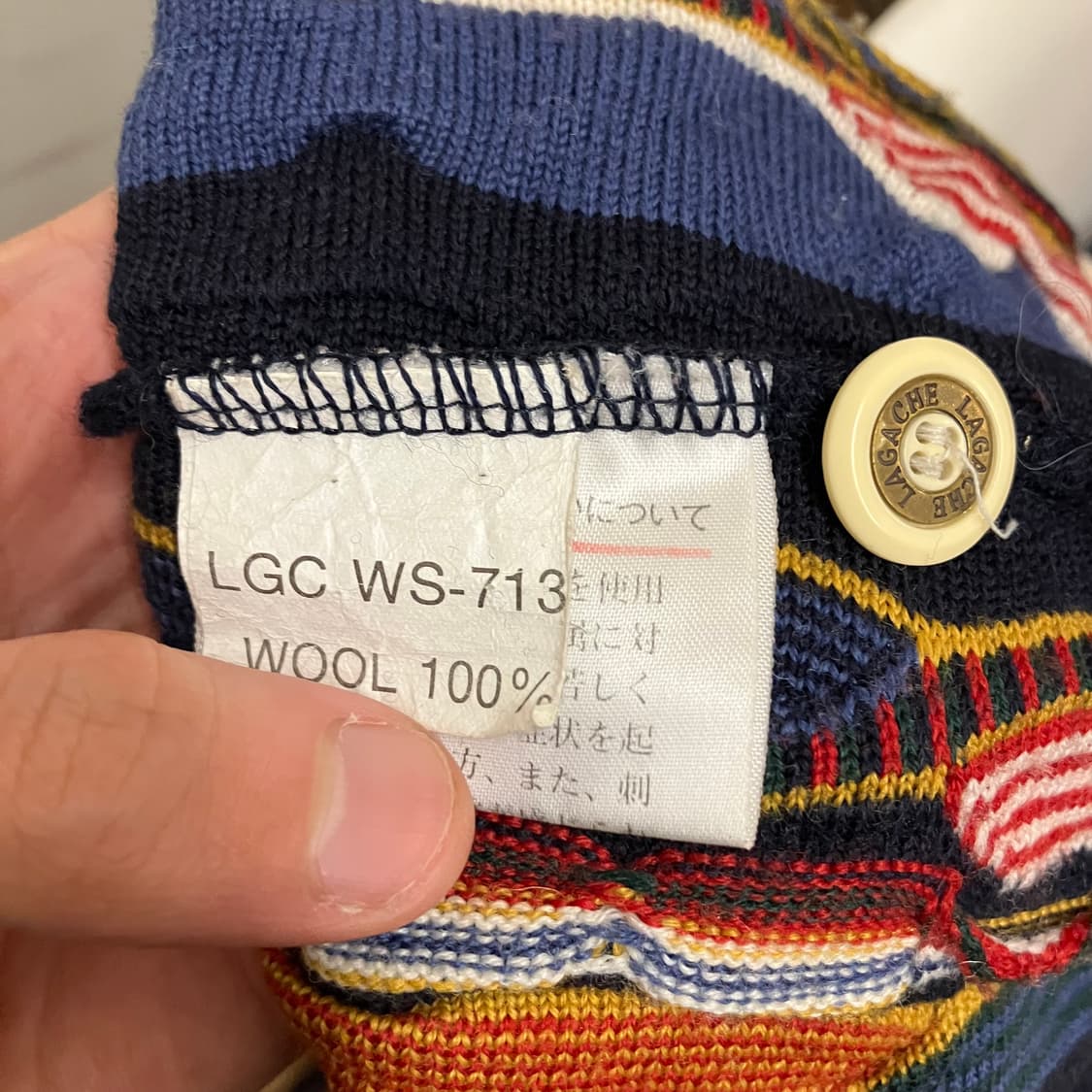 N126 lagache 빈티지 꽈배기 케이블 니트 가디건 쿠지st 상품이미지4