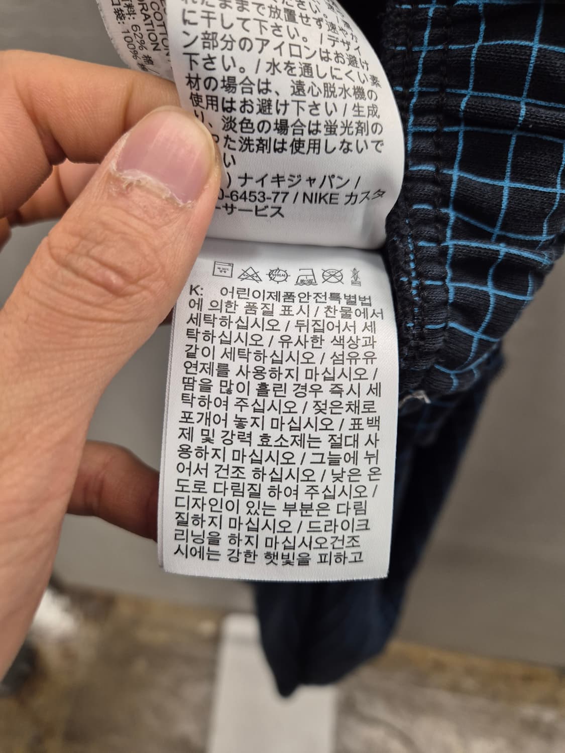 나이키 체크 패턴 조거팬츠 XL 상품이미지4