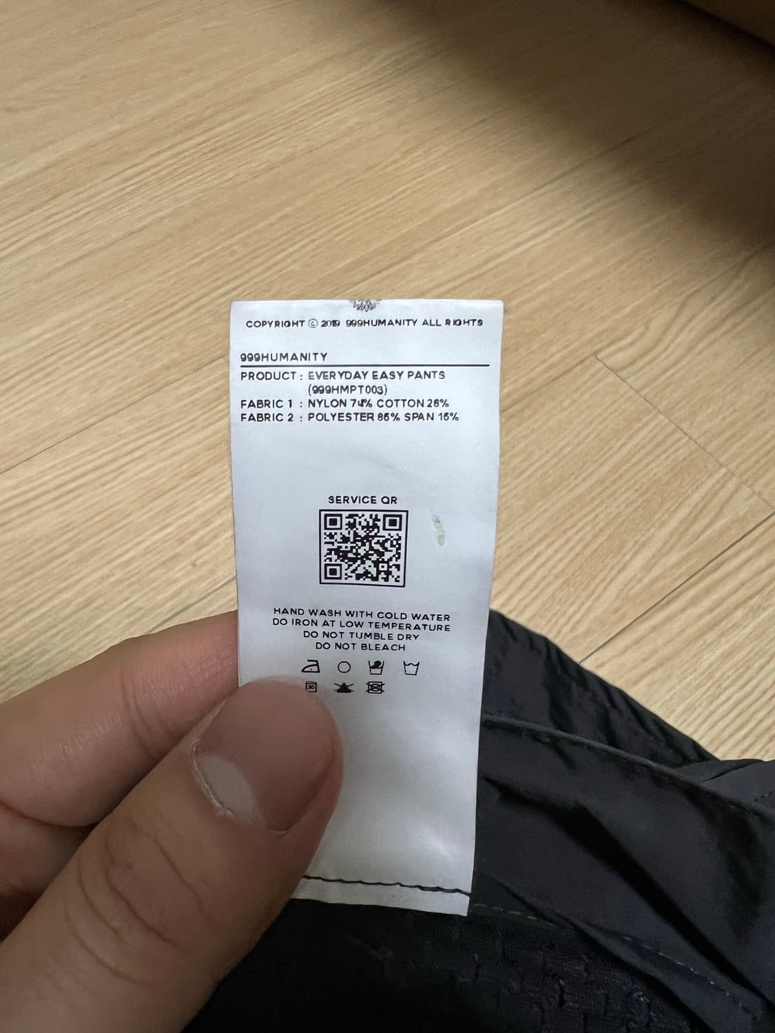 999휴머니티 에브리데이 이지 팬츠 1사 상품이미지4