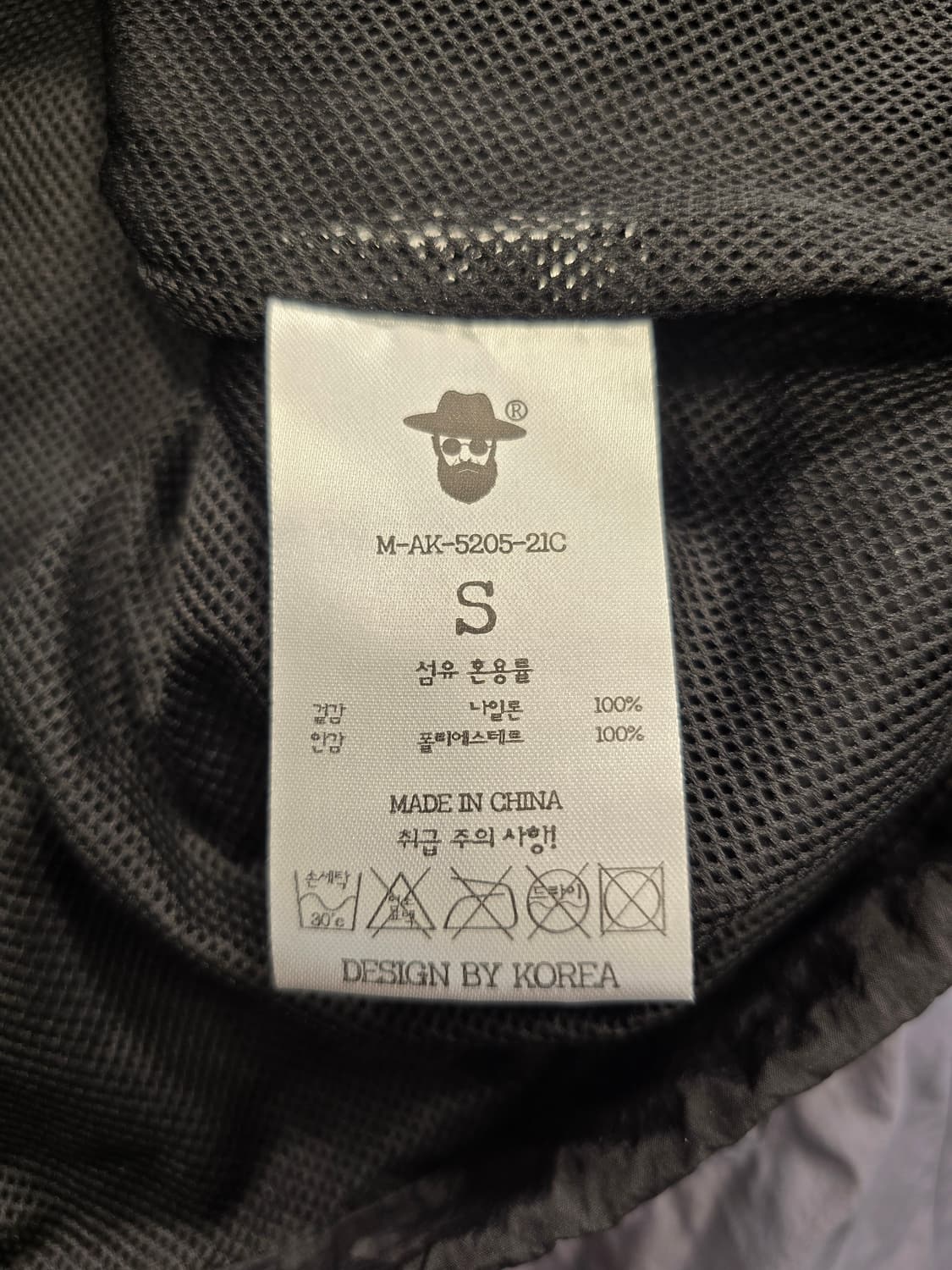 맥우드건 아노락 5205 바람막이 블랙 점퍼 S 상품이미지8