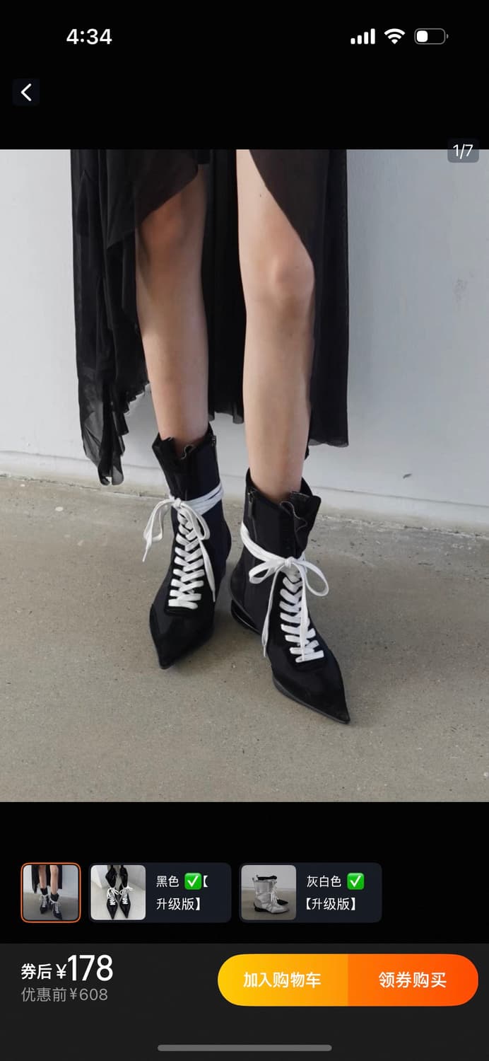 타오바오 구두 상품이미지2