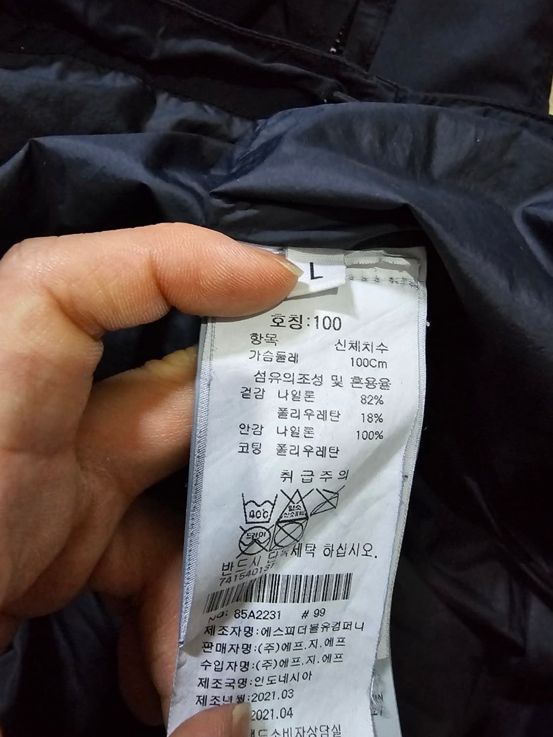 정품 스톤아일랜드 스킨 터치 와펜 후드 자켓 100 / L 상품이미지7