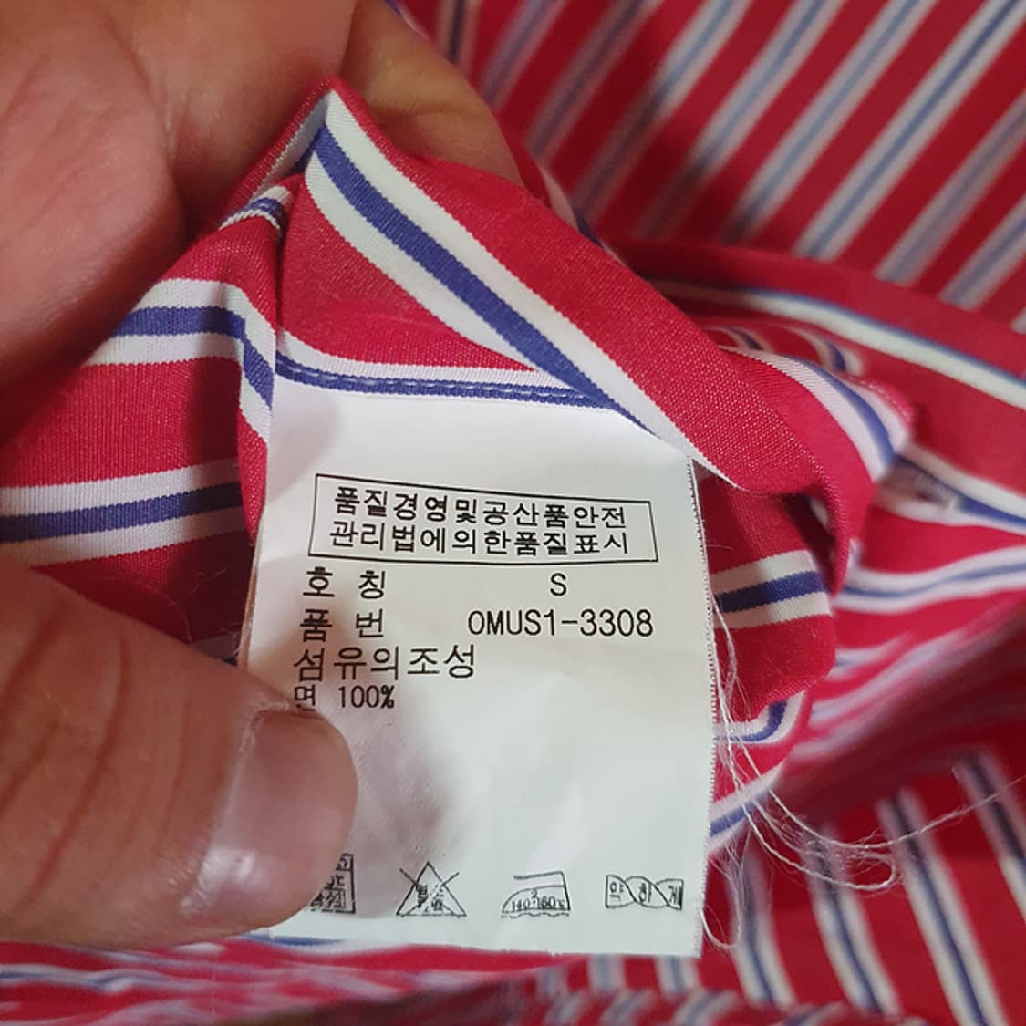 폴로 랄프로렌 셔츠S 상품이미지4