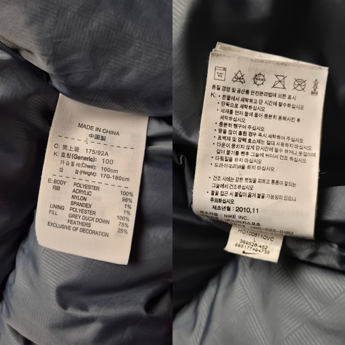 [L] 나이키 덕다운 후드패딩 상품이미지9