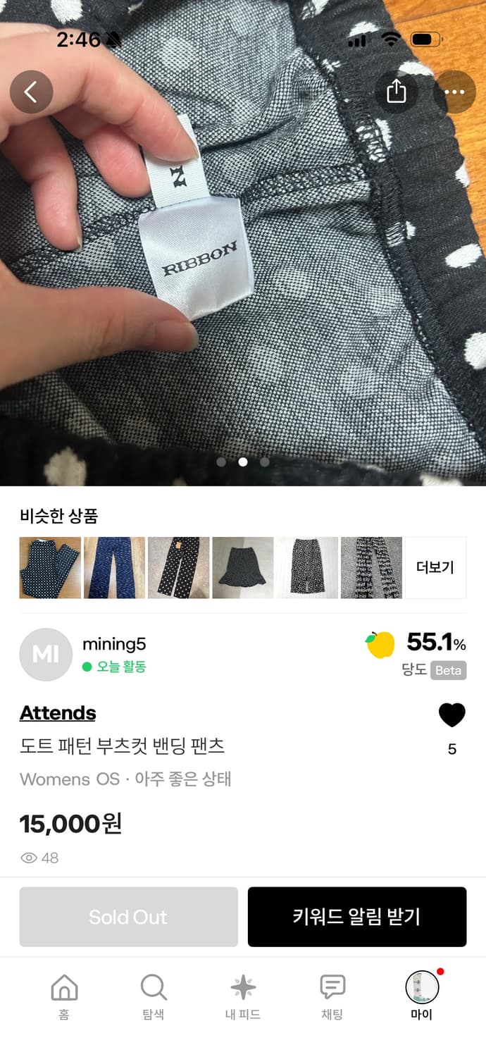 도트 부츠컷 밴딩 팬츠 상품이미지3