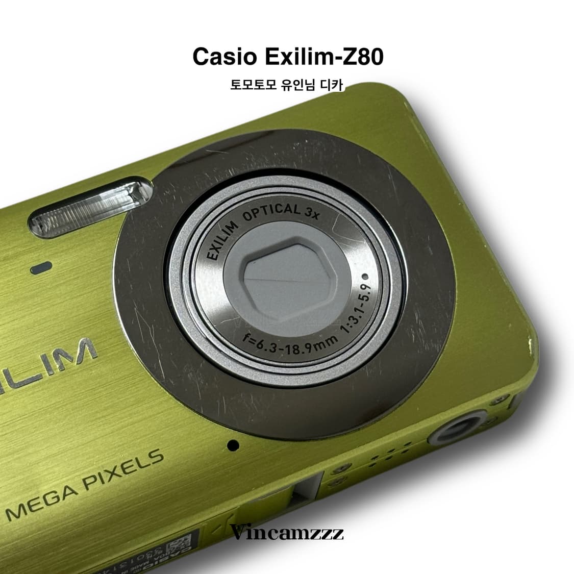 [카리나,유인디카] Casio 카시오 엑슬림 EX-Z80 디지털 카메라 상품이미지9