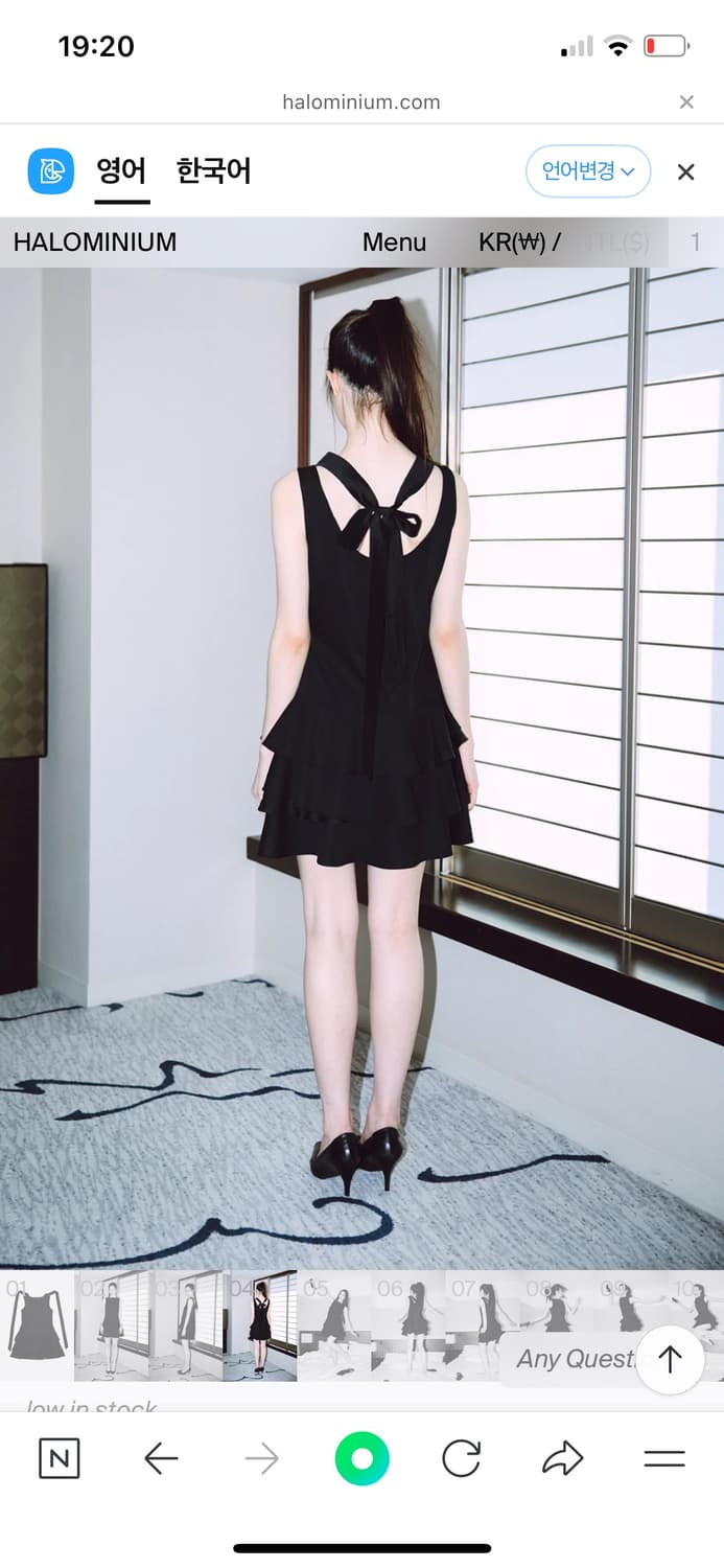 할로미늄 원피스 RIBBON TIE DRESS / BLACK 상품이미지3