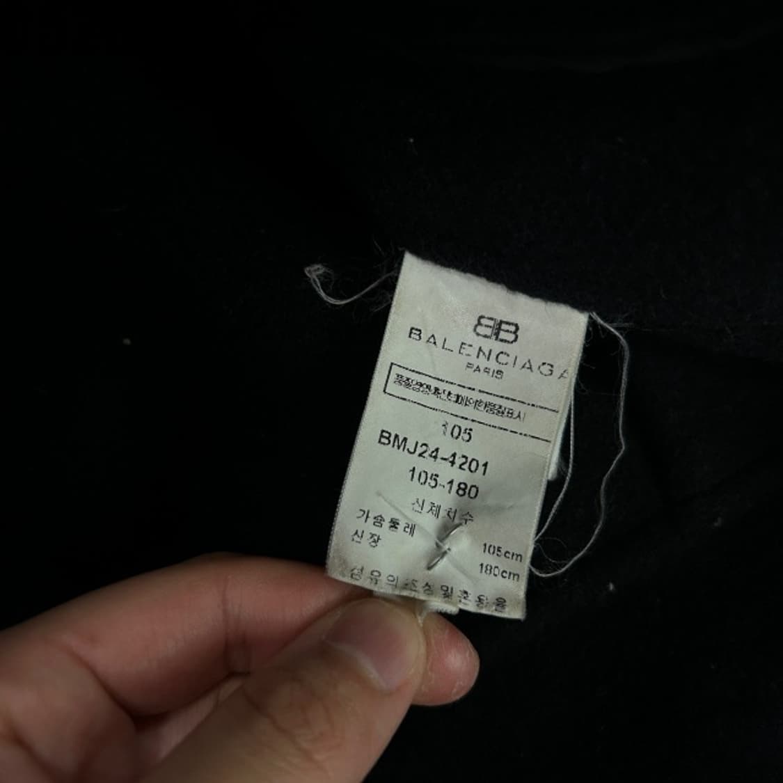 발렌시아가 자켓  상품이미지3