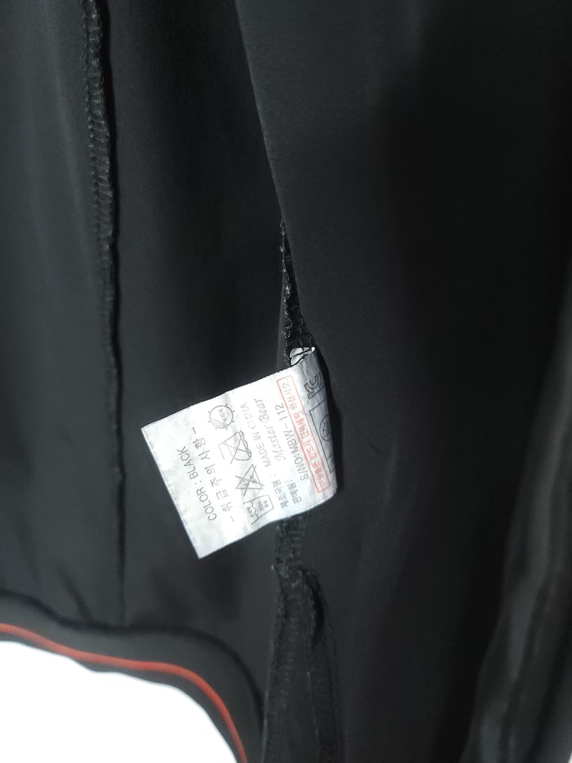 타이틀리스트 남성 골프 자켓 110 XXL 상품이미지10