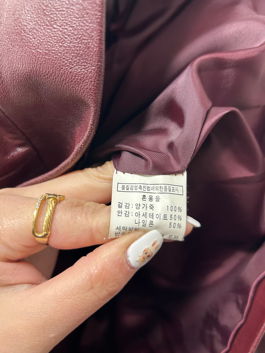 빈티지 여성 버건디 양가죽 자켓 66사이즈  상품이미지4