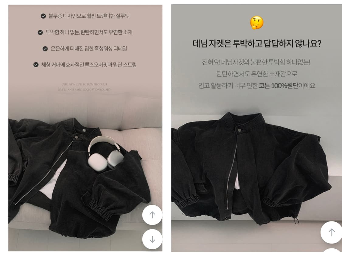 [새상품] 흑청 데님 블루종 자켓 상품이미지5