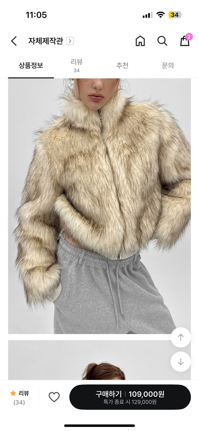 블랙업 [MADE] 라뷰 투톤퍼 하이넥 점퍼 상품이미지3