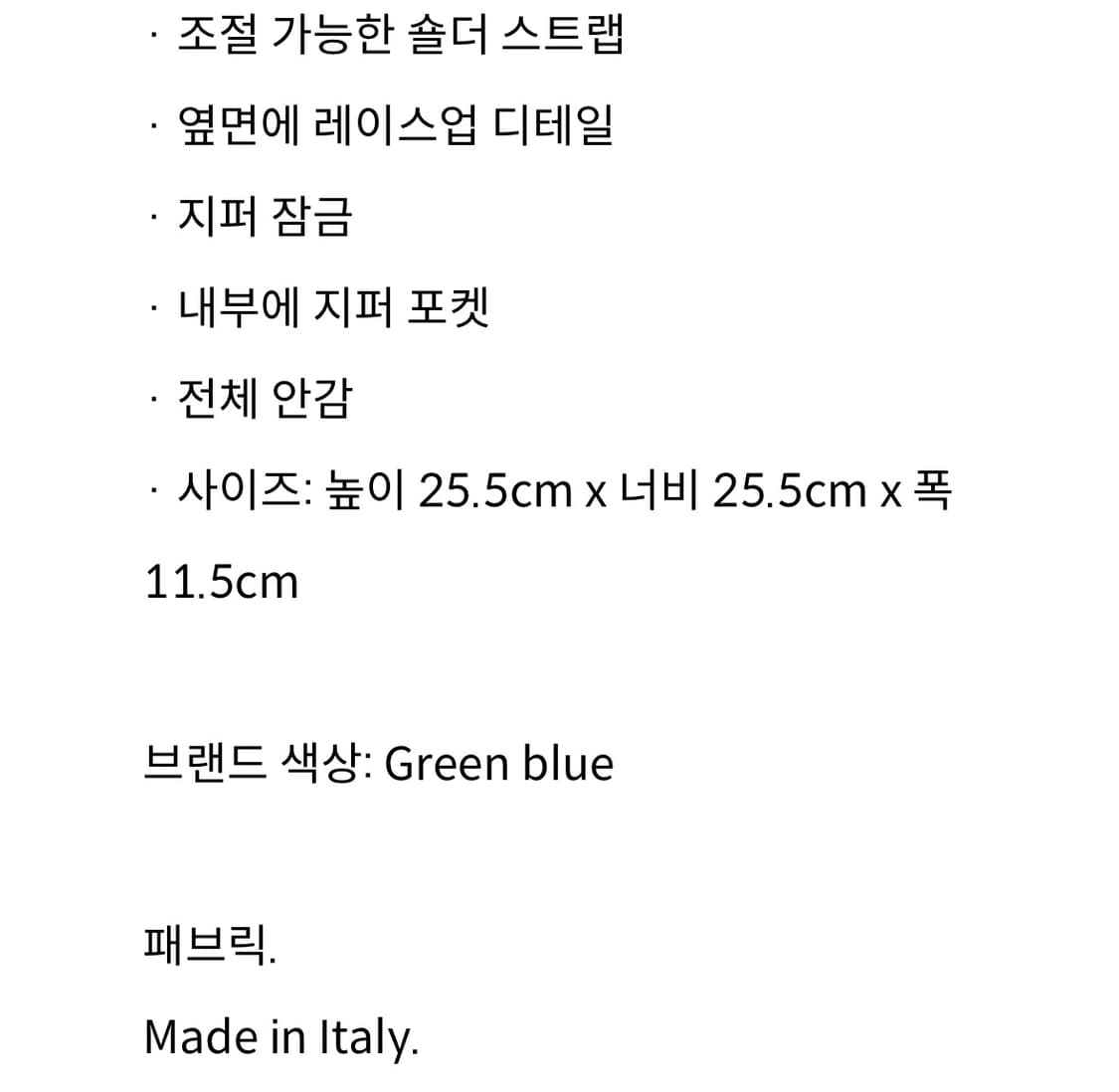 르메르 소프트 게임백 스몰 그린블루 (ssense 익스클루시브) 색상 상품이미지8
