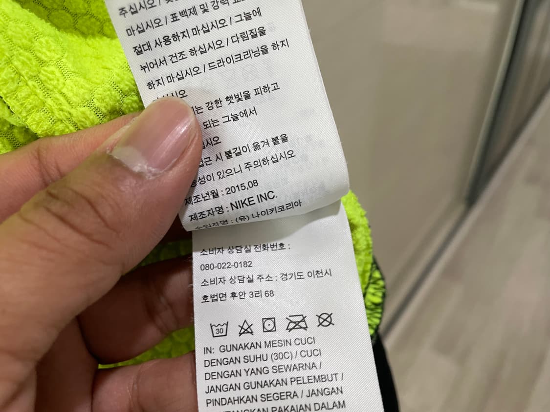 나이키 / 써마핏 후드집업 형광, 남성자켓 / XL 상품이미지8