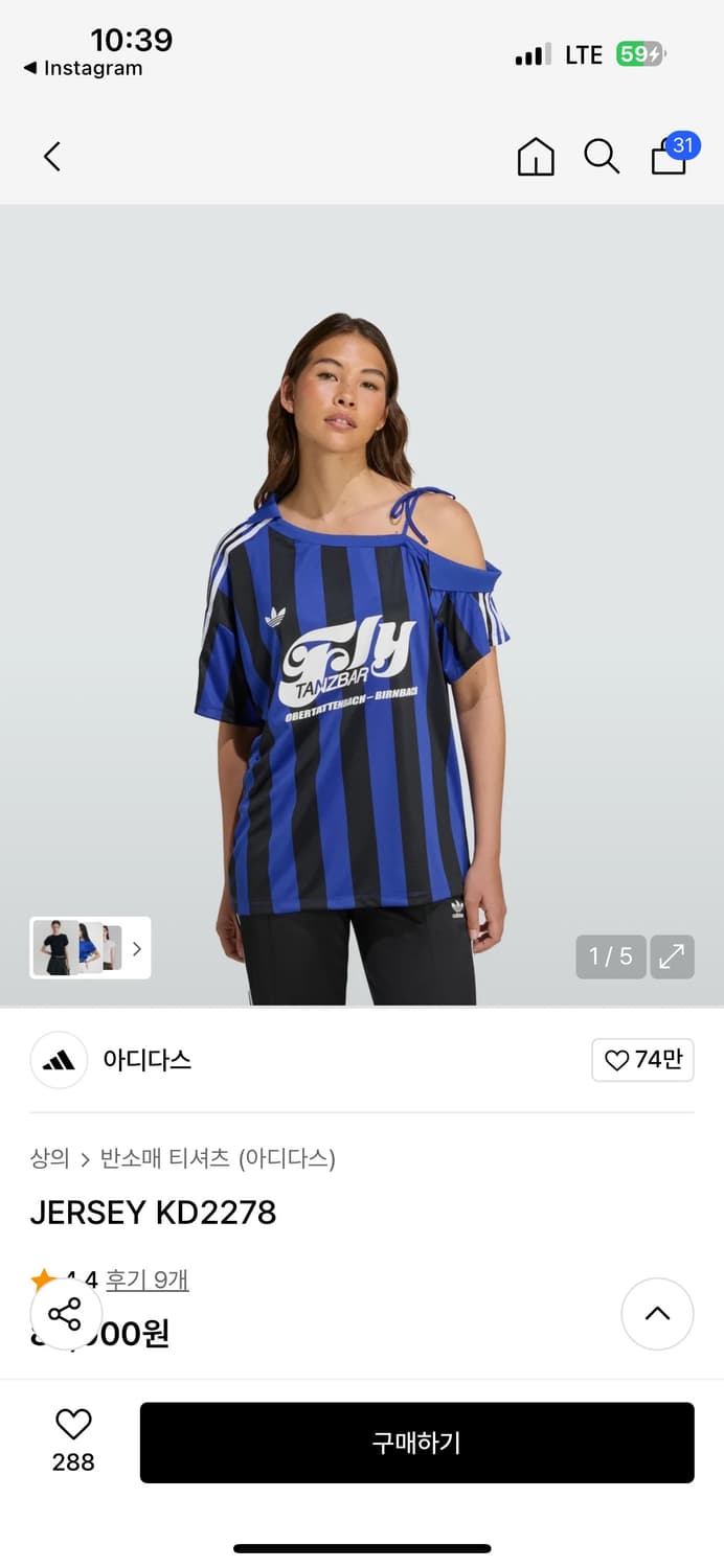 아디다스 JERSEY KD2278 원숄더 티셔츠 상품이미지1