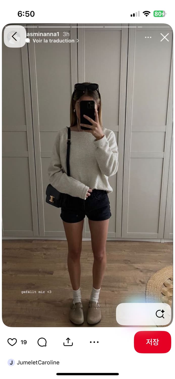 (새상품)버켄스탁 보스턴 타우페 레귤러 38  상품이미지5