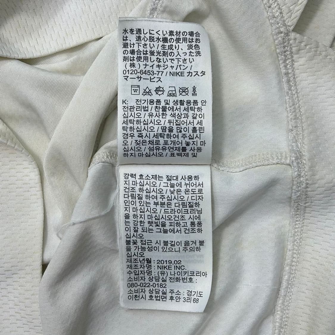 나이키 기능성 반팔티 XL 상품이미지8