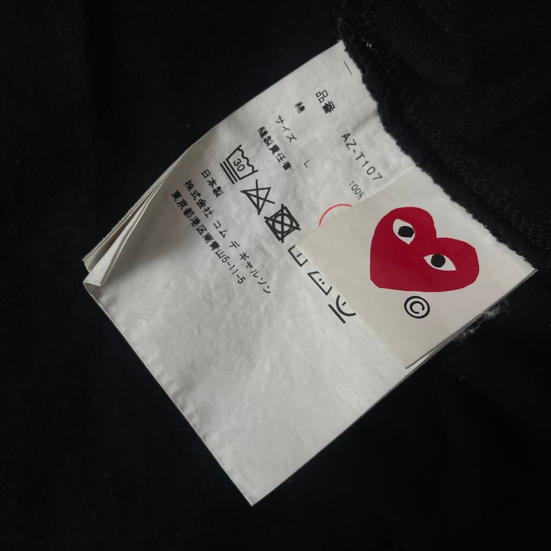 꼼데가르송 하트 와펜 반팔티 블랙 상품이미지4