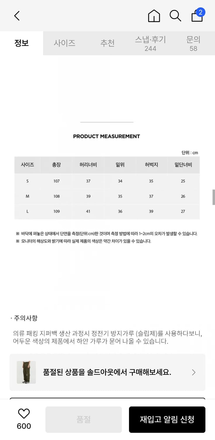 주앙옴므 카고팬츠 카키 S 상품이미지4
