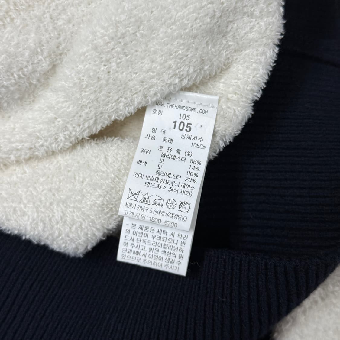 [105/루즈핏] 시스템옴므 부클 배색 카라 가디건 상품이미지6