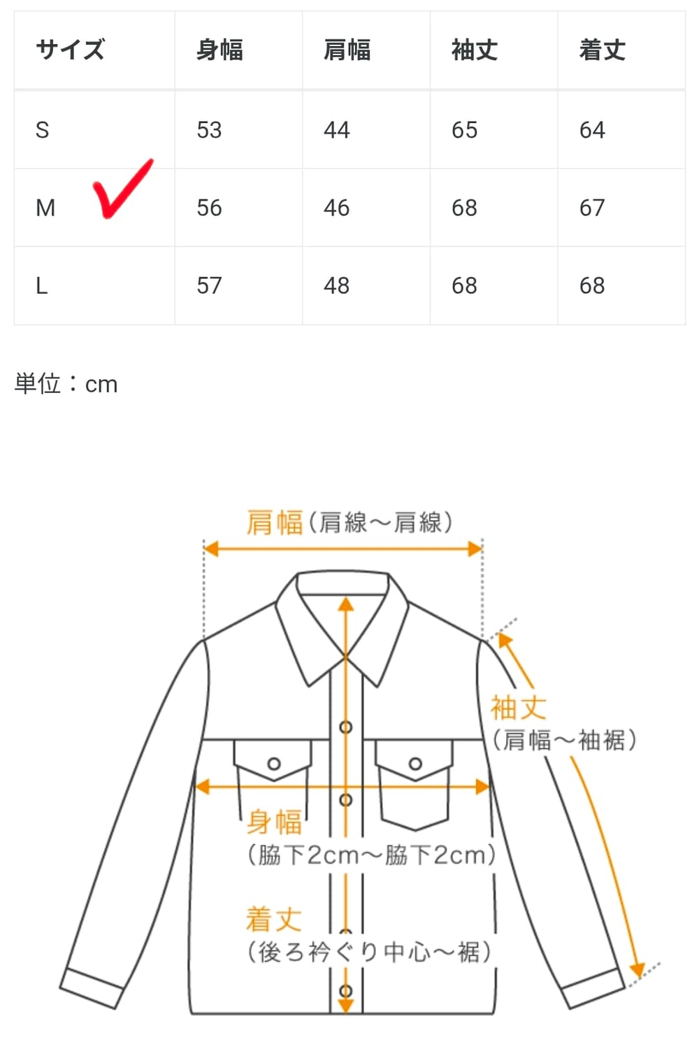 [닥터파파] SAGE NATION 세이지네이션 데님자켓 M 미사용  상품이미지5