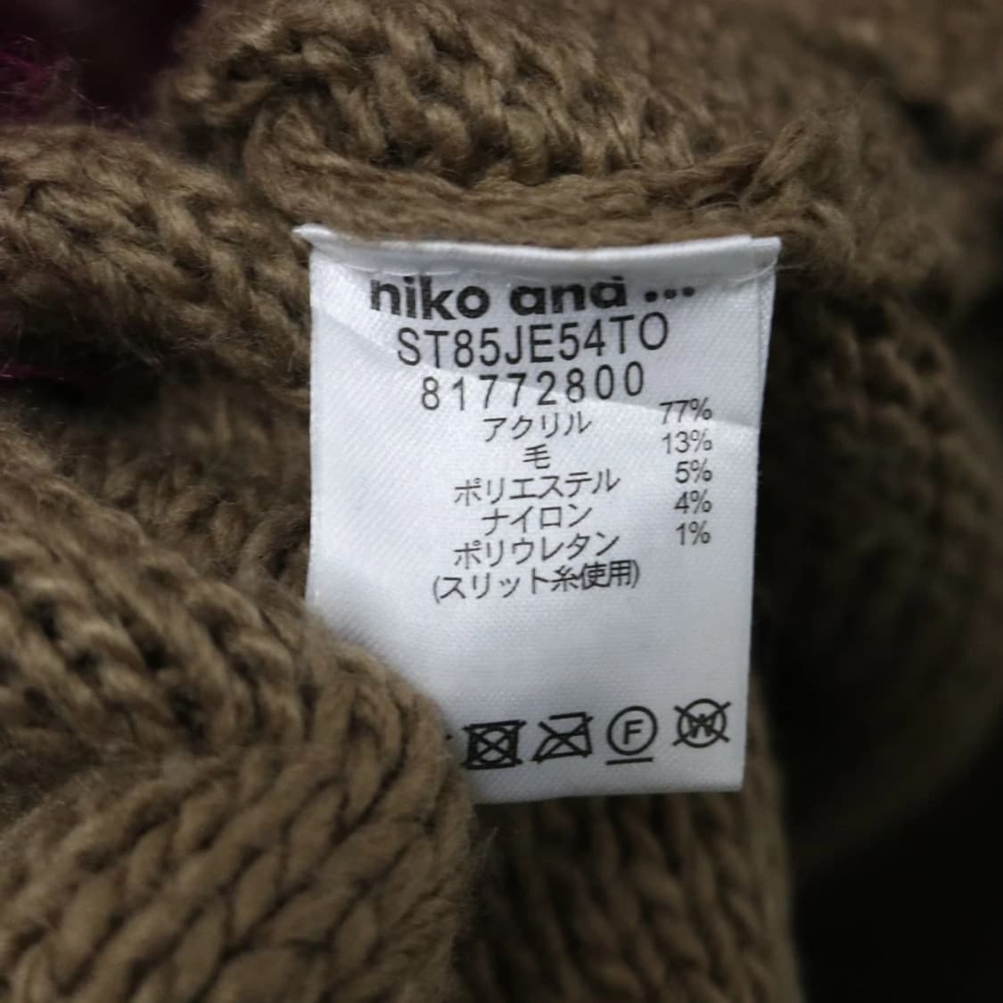 니코앤드 브라운 눈꽃 패턴 니트 60809 상품이미지9