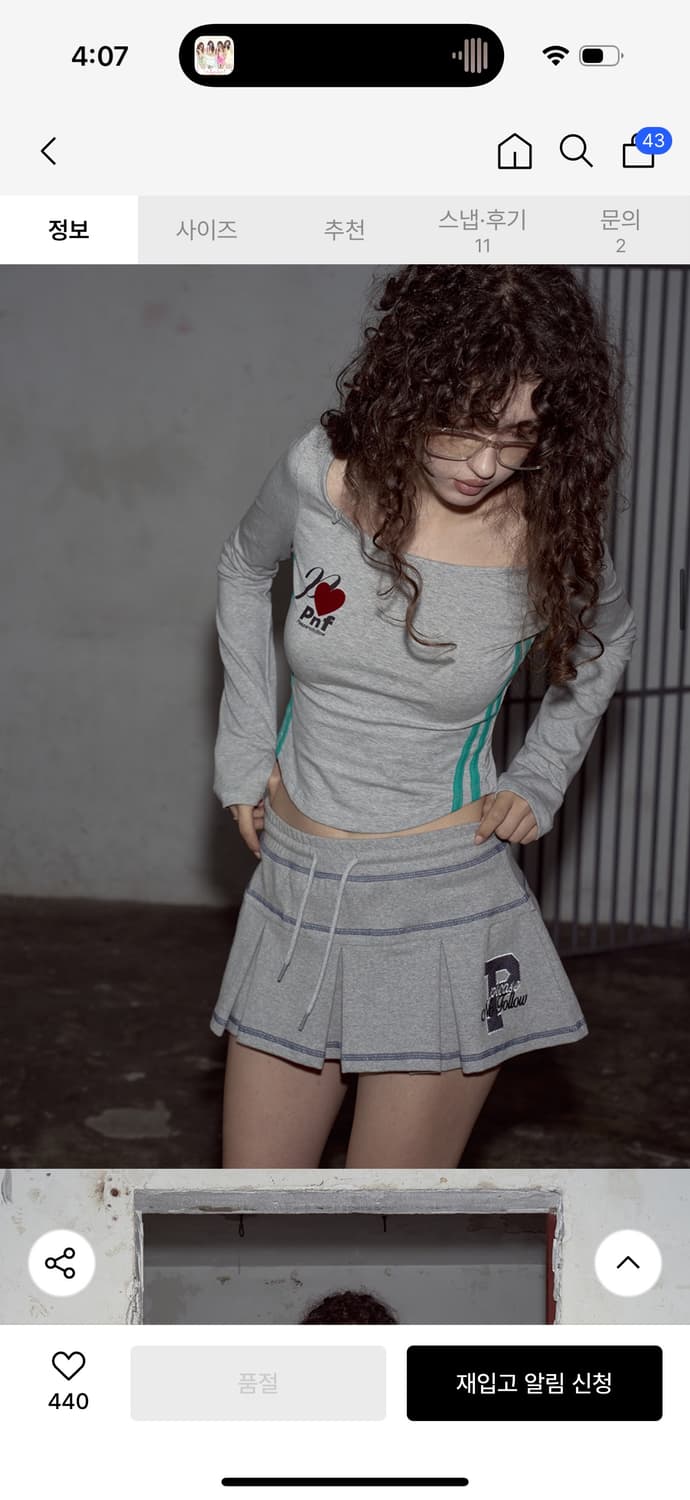 플리즈노팔로우 상품이미지1