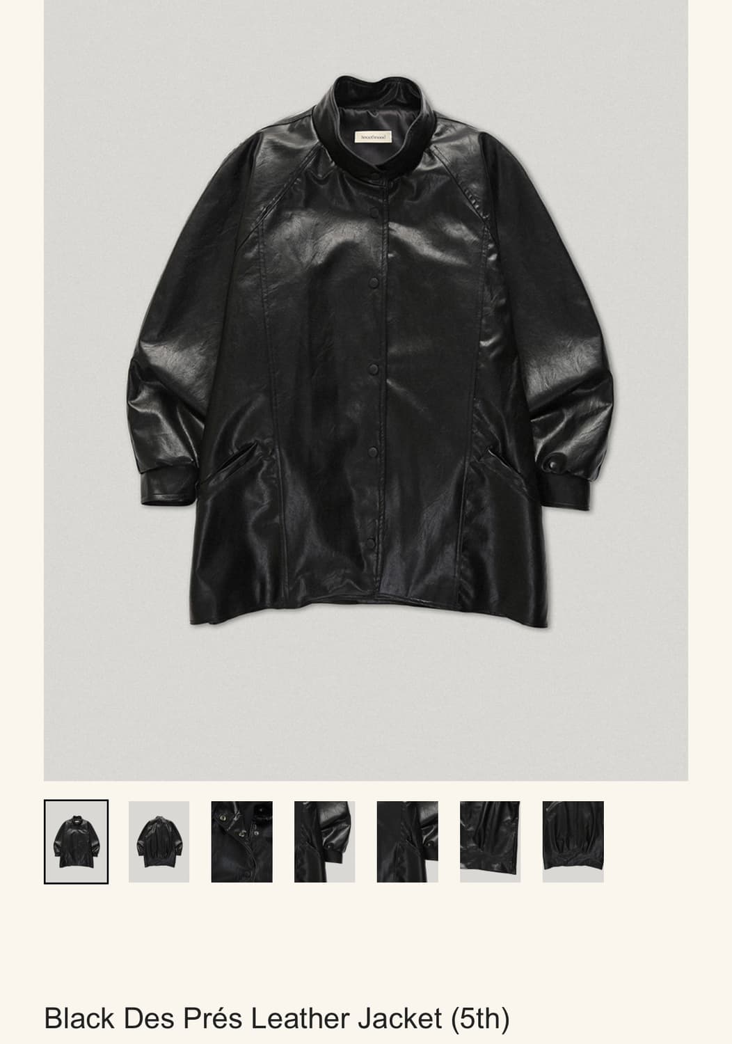 스무드무드 Des Prés Leather Jacket 레더자켓 (택포) 상품이미지1