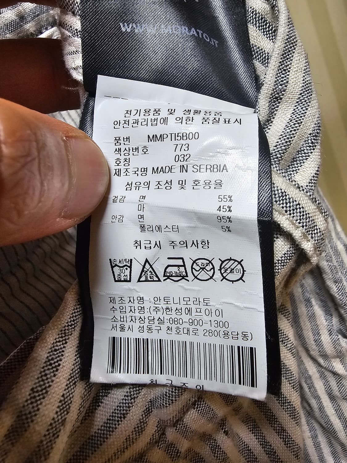 안토니 모라토 팬츠 린넨 32 상품이미지9