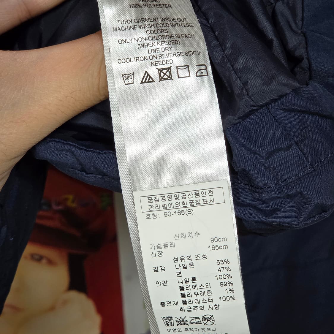 아르마니 익스체인지 네이비 패디드 바이커 무드 자켓 상품이미지10