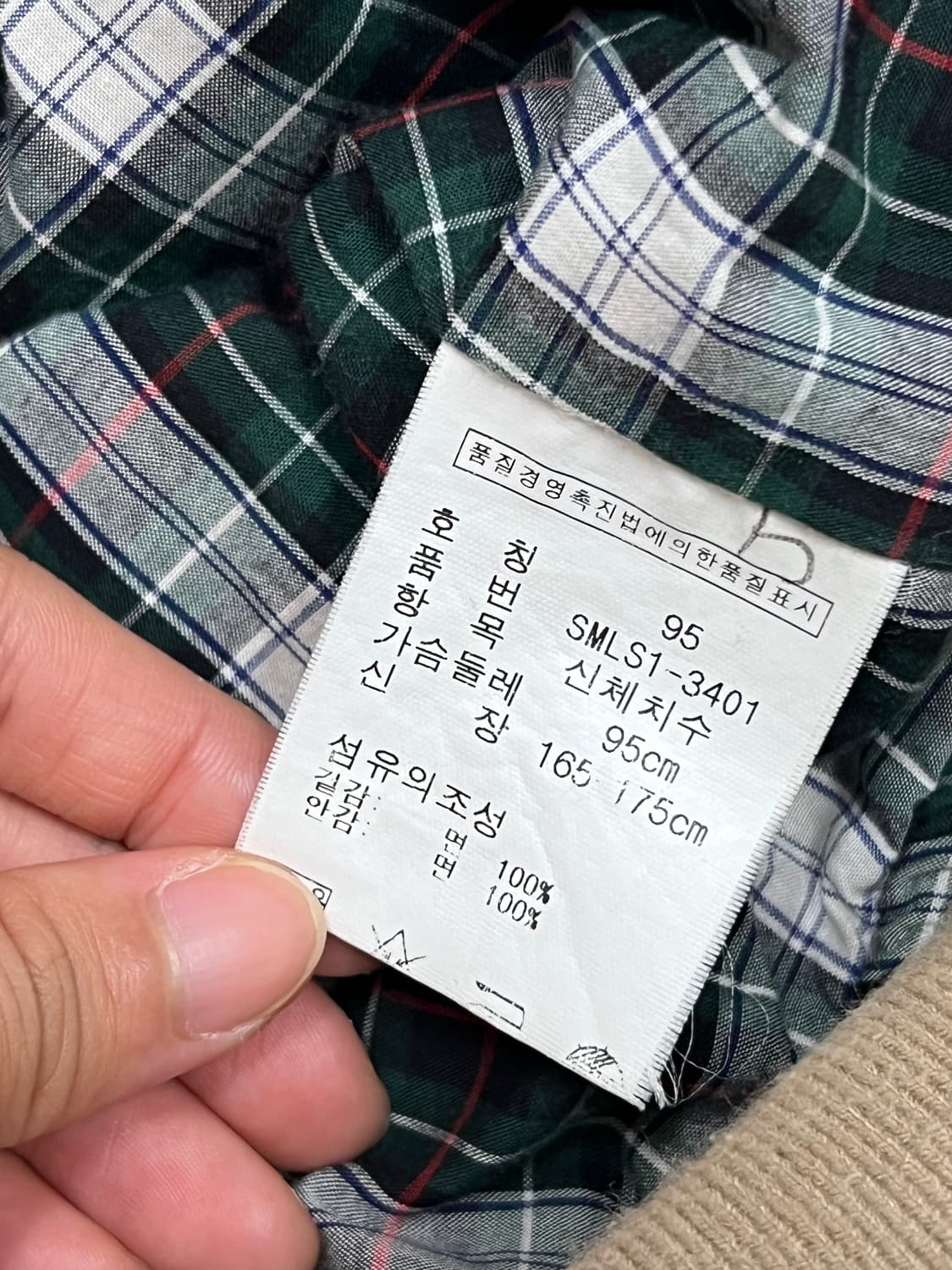 폴로 랄프로렌 올드스쿨 폴리쉘 블루종 자켓 상품이미지5