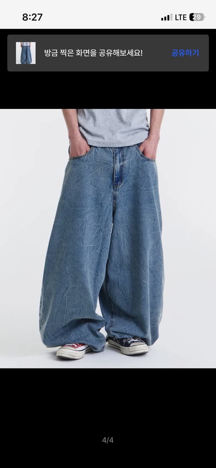 기철 BALLOON FIT DENIM PANTS (MID BLUE) 상품이미지5