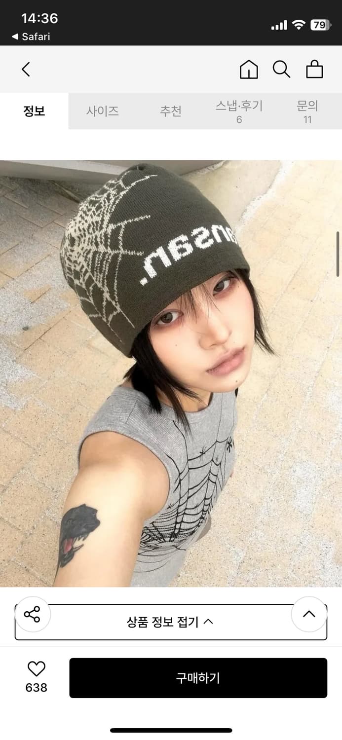 탄산마그네슘 자카드 웹 비니 카키 새제품 상품이미지3