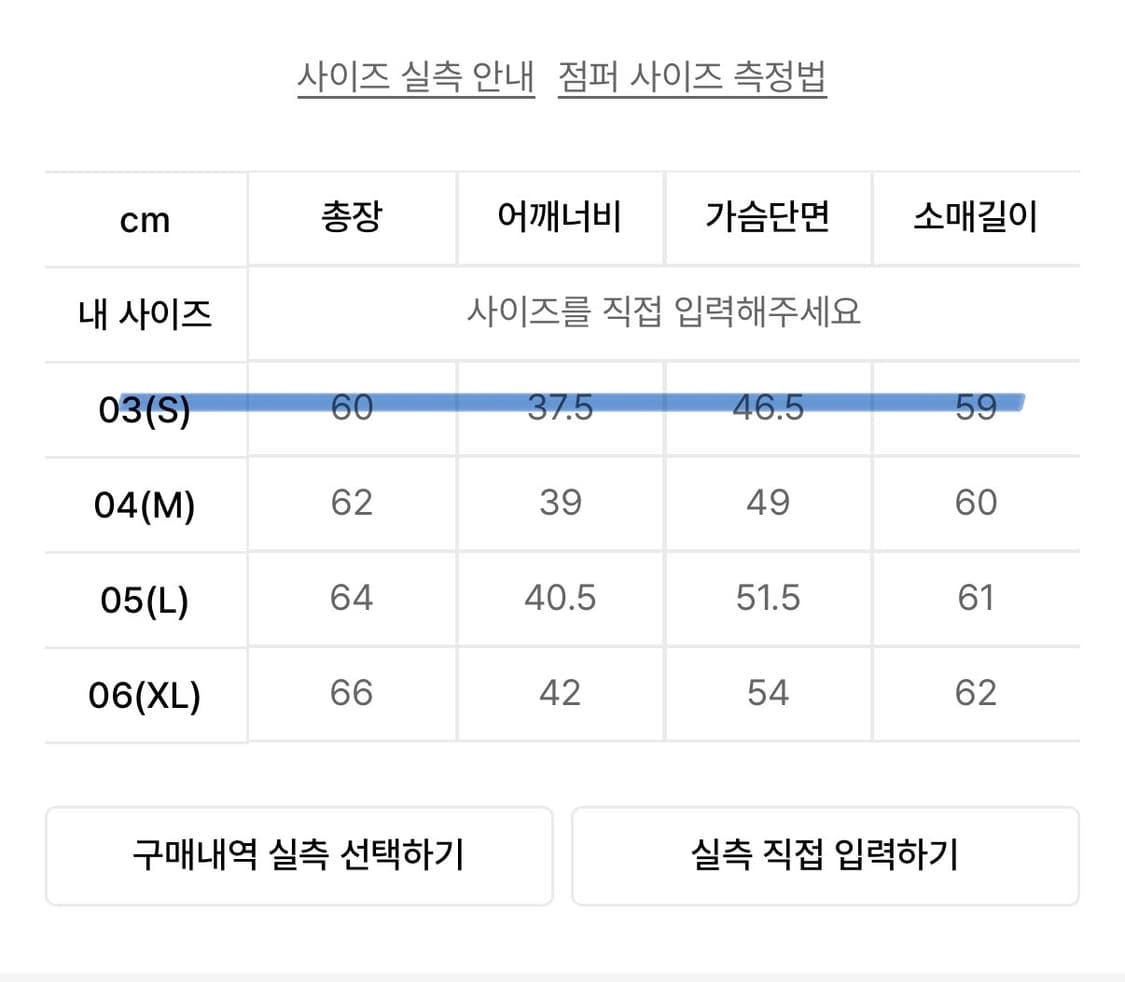 아이더 POP 마이크로 β 플리스 자켓 상품이미지5