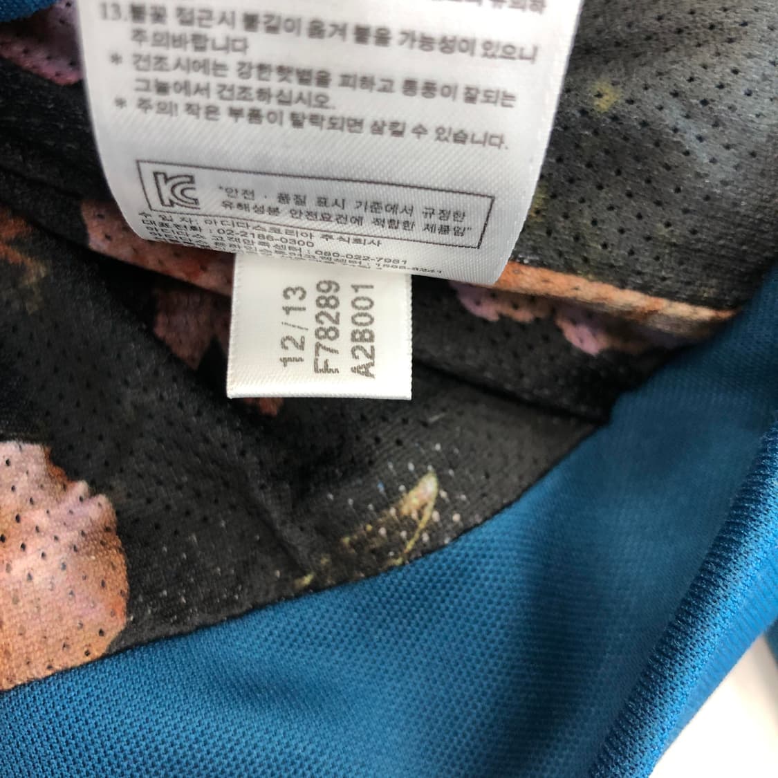 아디다스 유로파 져지 90 블루 상품이미지7