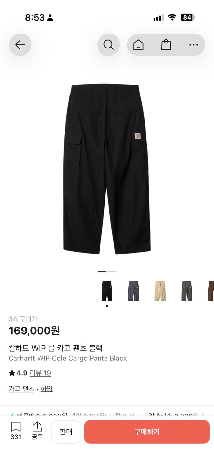 콜카고 팬츠 34사이즈 새상품 상품이미지1