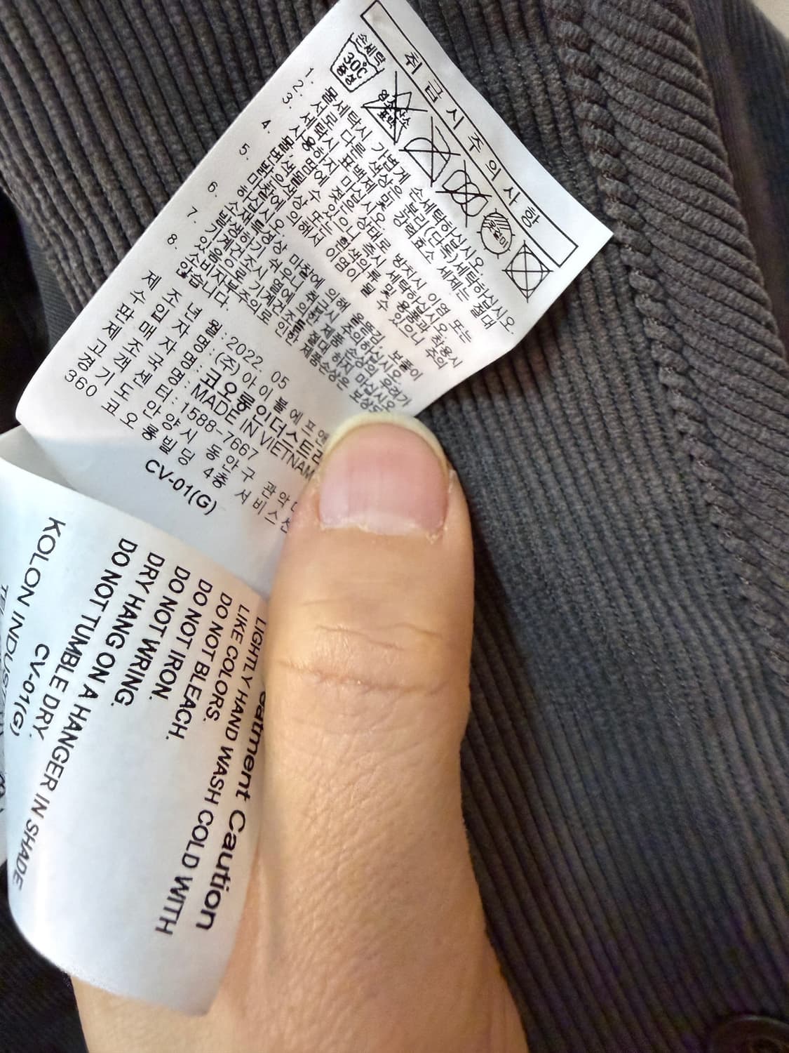 에피그램 코듀로이 퀼팅베스트(카키브라운 XXL) 상품이미지7