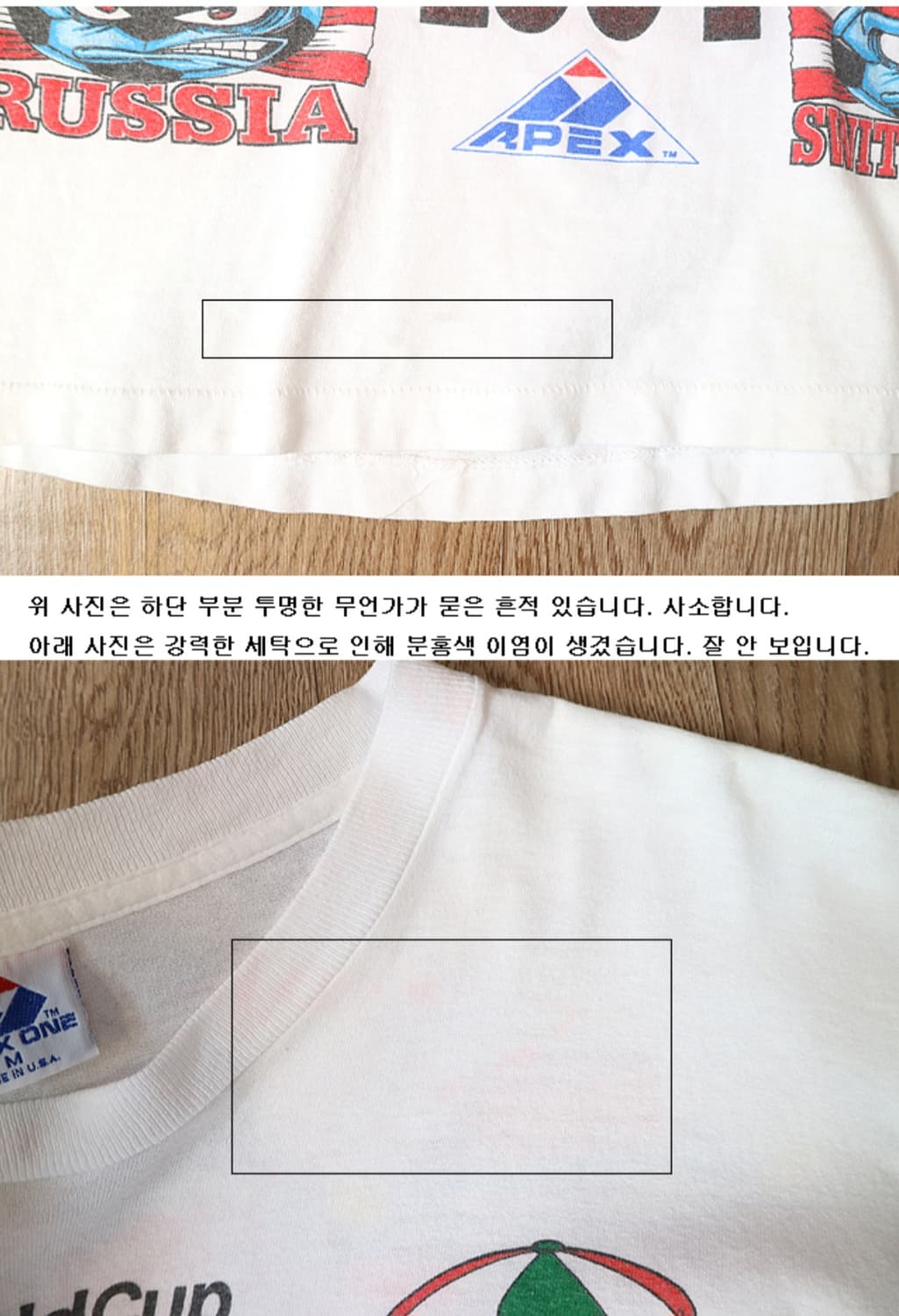 
미국메이드 90S 1994년 미국 월드컵 기념 티셔츠

M 세탁완료  상품이미지4