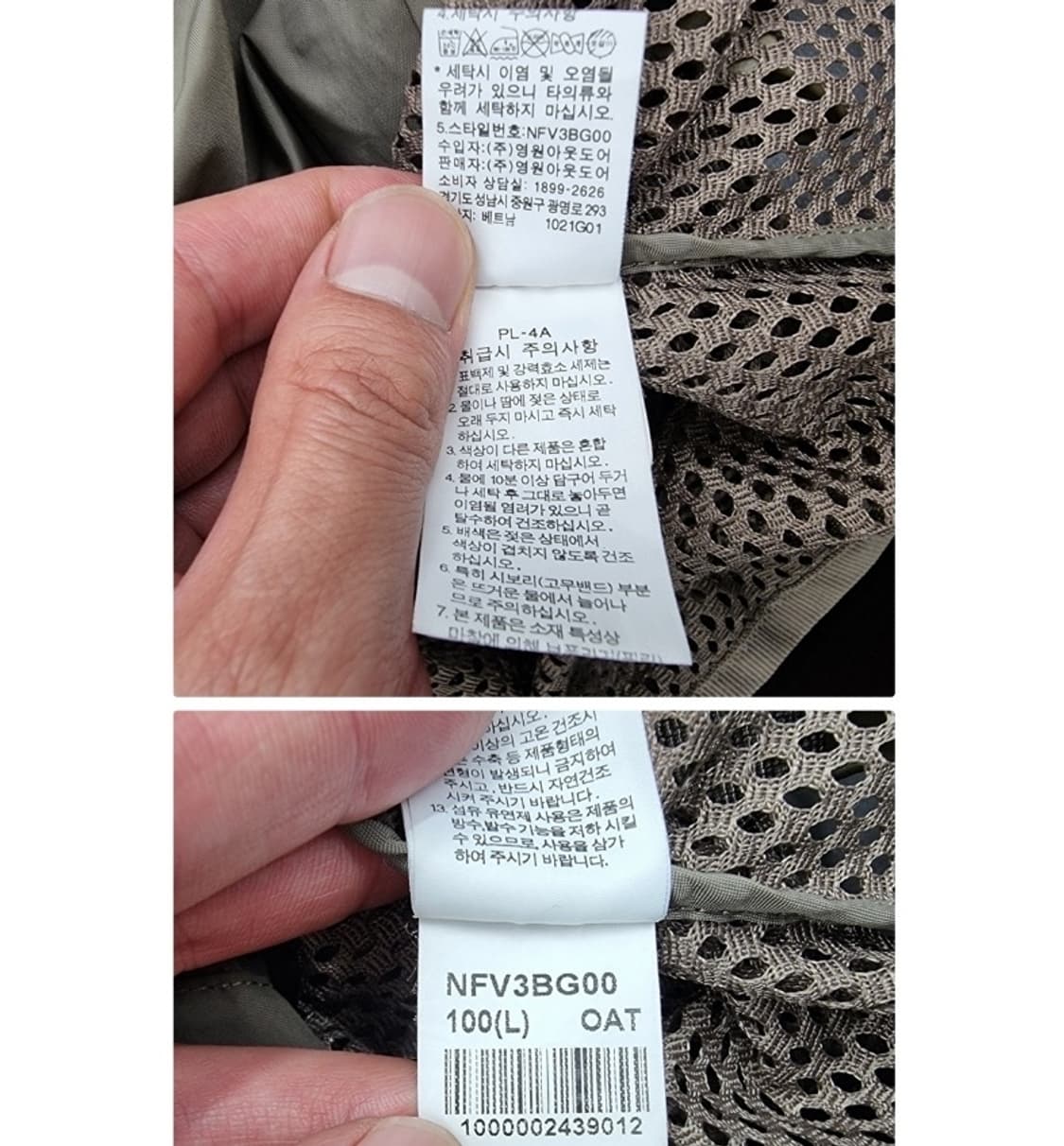 THE NORTH FACE 노스페이스 상품이미지8