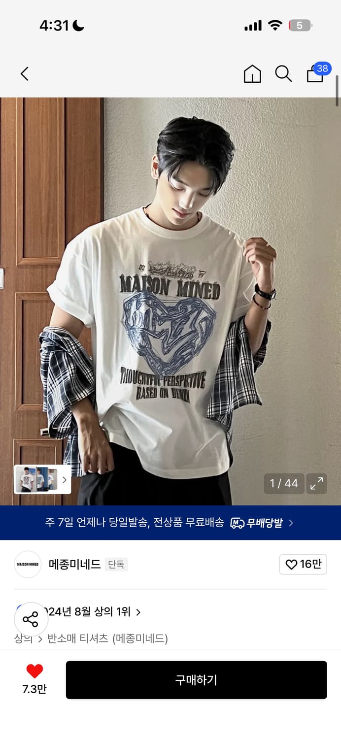 매종미네드 반팔 상품이미지1