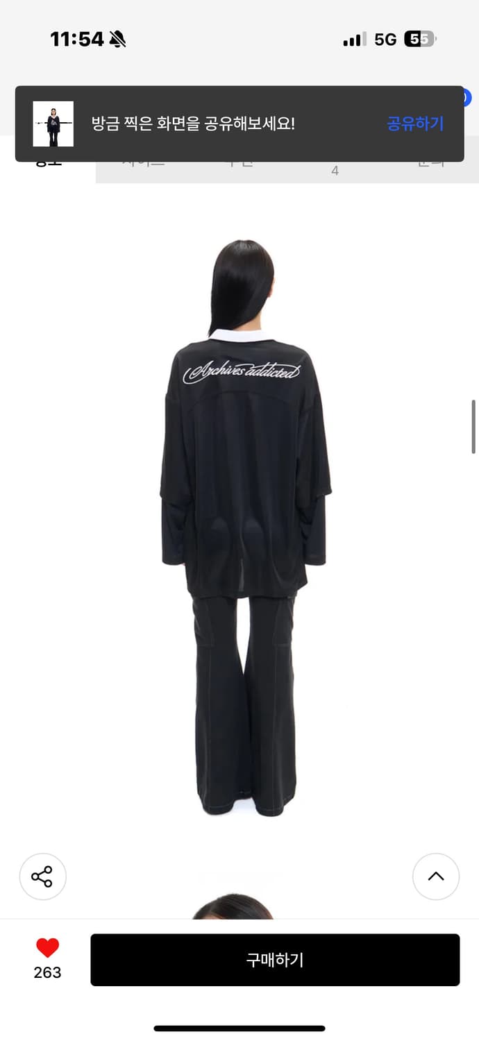 2000아카이브스 ADDICTED LAYERED SLV TOP 상품이미지3