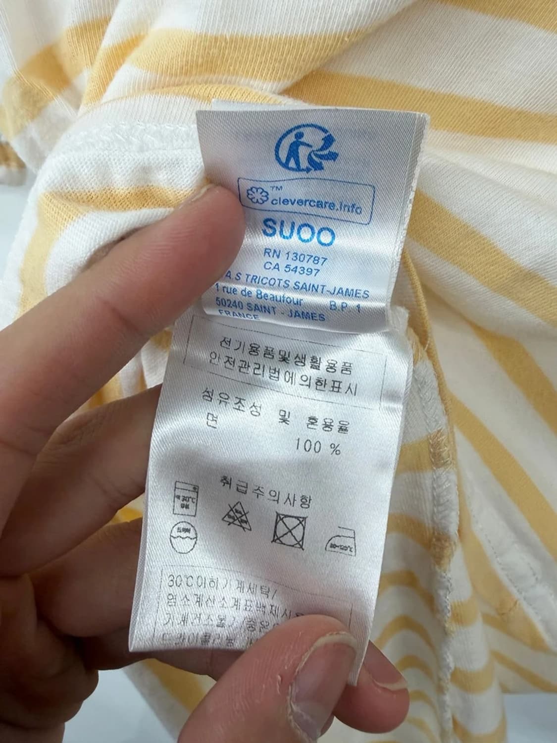 세인트제임스 22SS 시그니처 스트라이프 반팔 티셔츠 PN9821 상품이미지7