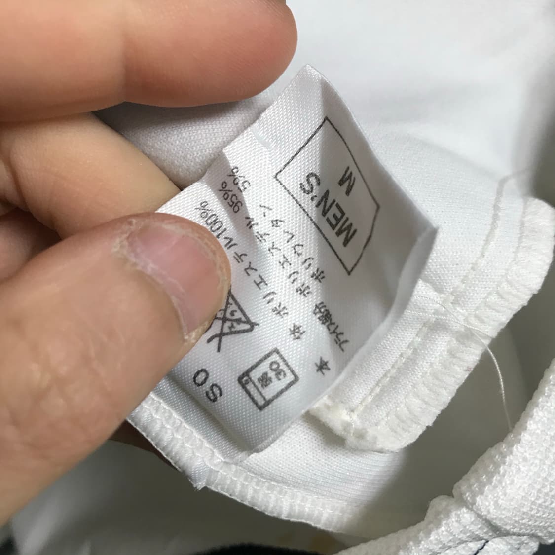 나이키 일제 올드스쿨 트랙탑져지 상품이미지4