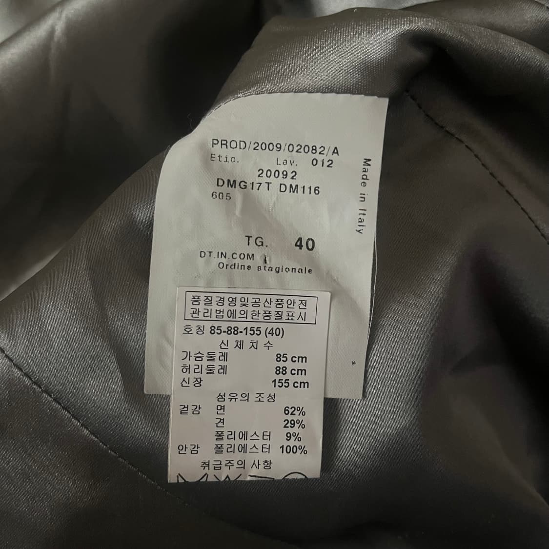 Armani Collezioni button jacket 상품이미지8