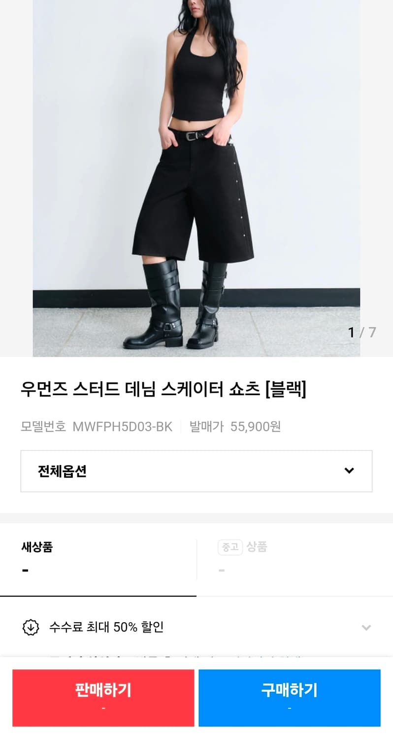 무신사우먼즈 와이드 블랙데님반바지 실측33인치 기장65 상품이미지2