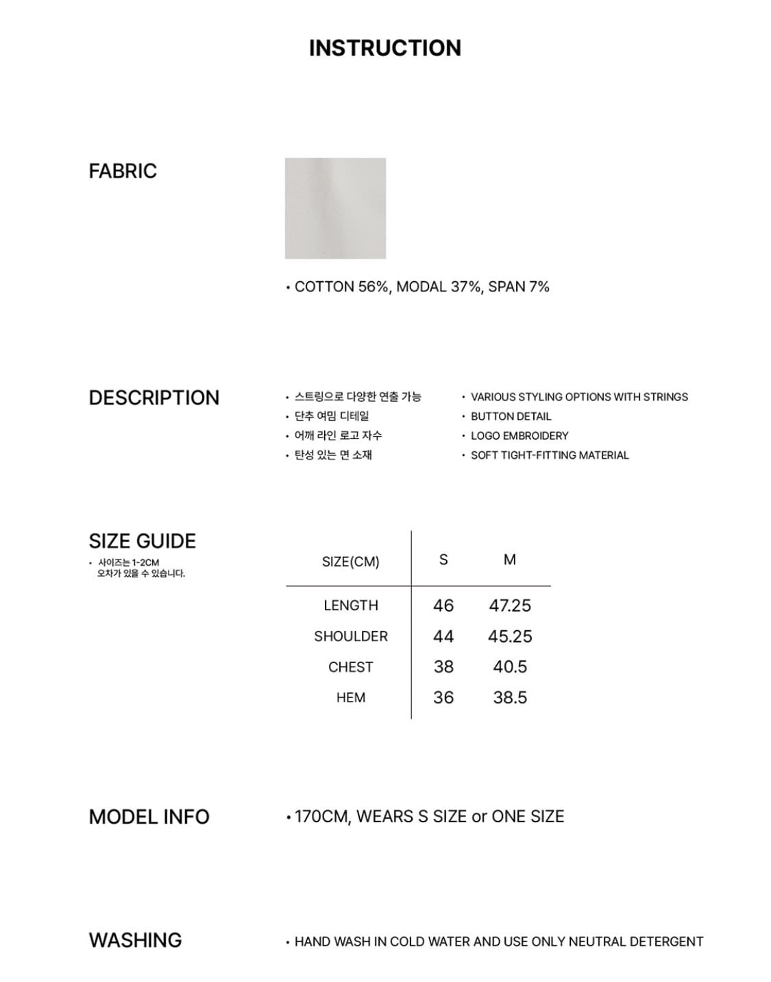 페인오어플레져 제인 버튼 탑 베이지 S 페오플 상품이미지7