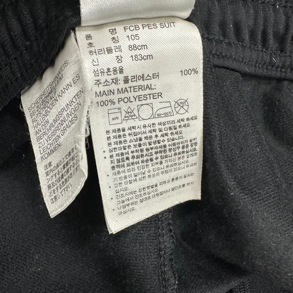 아디다스 뮌헨 트랙팬츠 상품이미지5